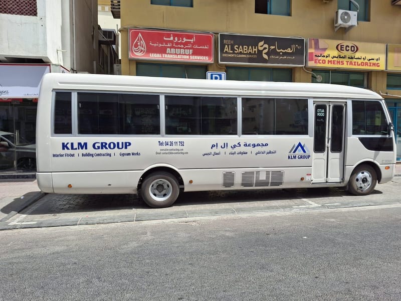 سابقة الأعمال