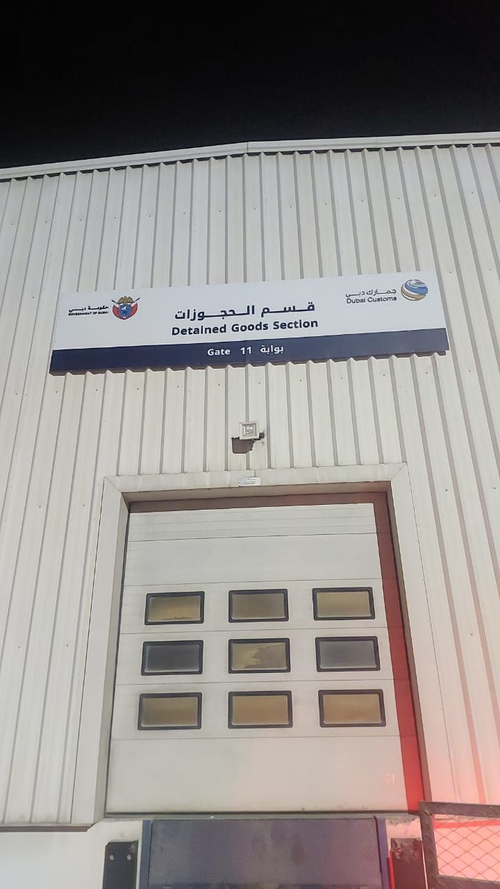 سابقة الأعمال