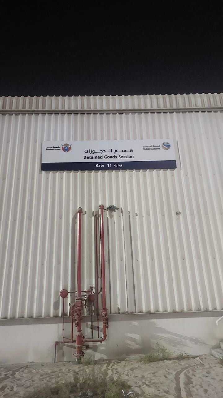 سابقة الأعمال