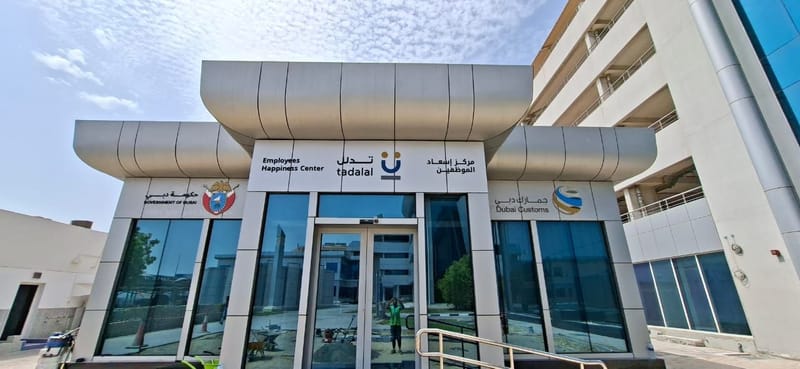 سابقة الأعمال