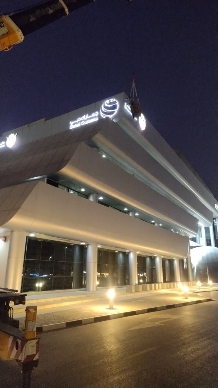 سابقة الأعمال