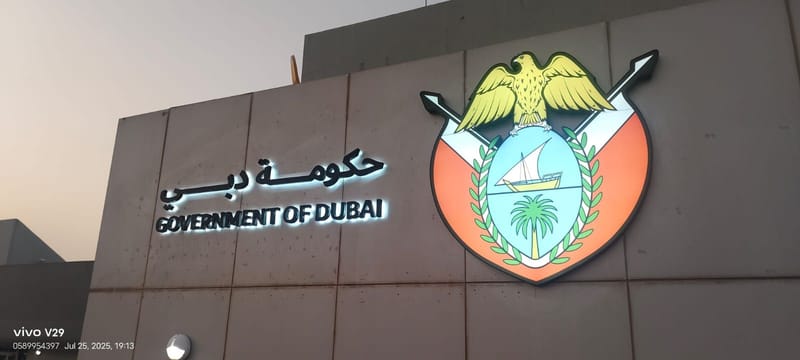 سابقة الأعمال