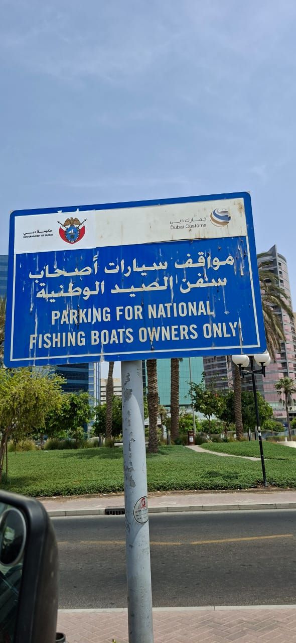 سابقة الأعمال