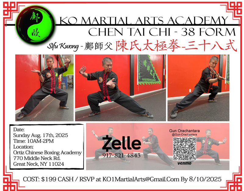 Chen 38 Movement Form with Sifu Kwong