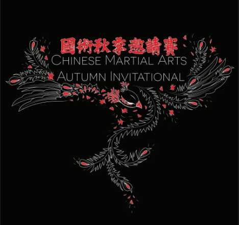 Chinese Martial Arts Autumn Invitational