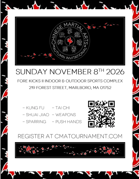 Chinese Martial Arts Autumn Invitational