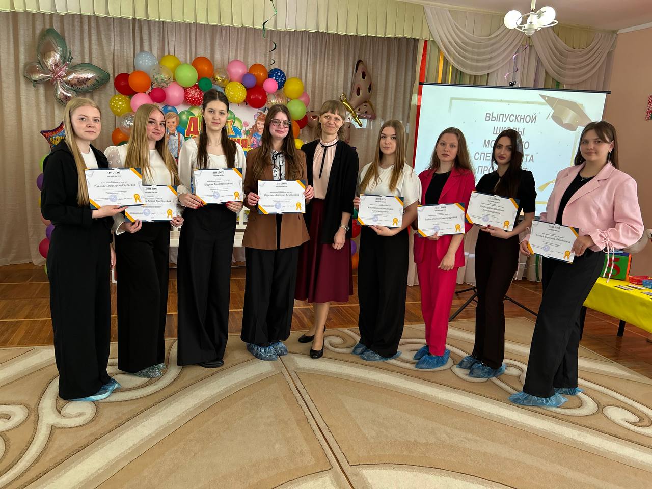 Выпускной в Школе молодого специалиста «ПрофСтарт» (занятие № 4)