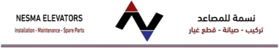 مؤسسة نسمة المصاعد