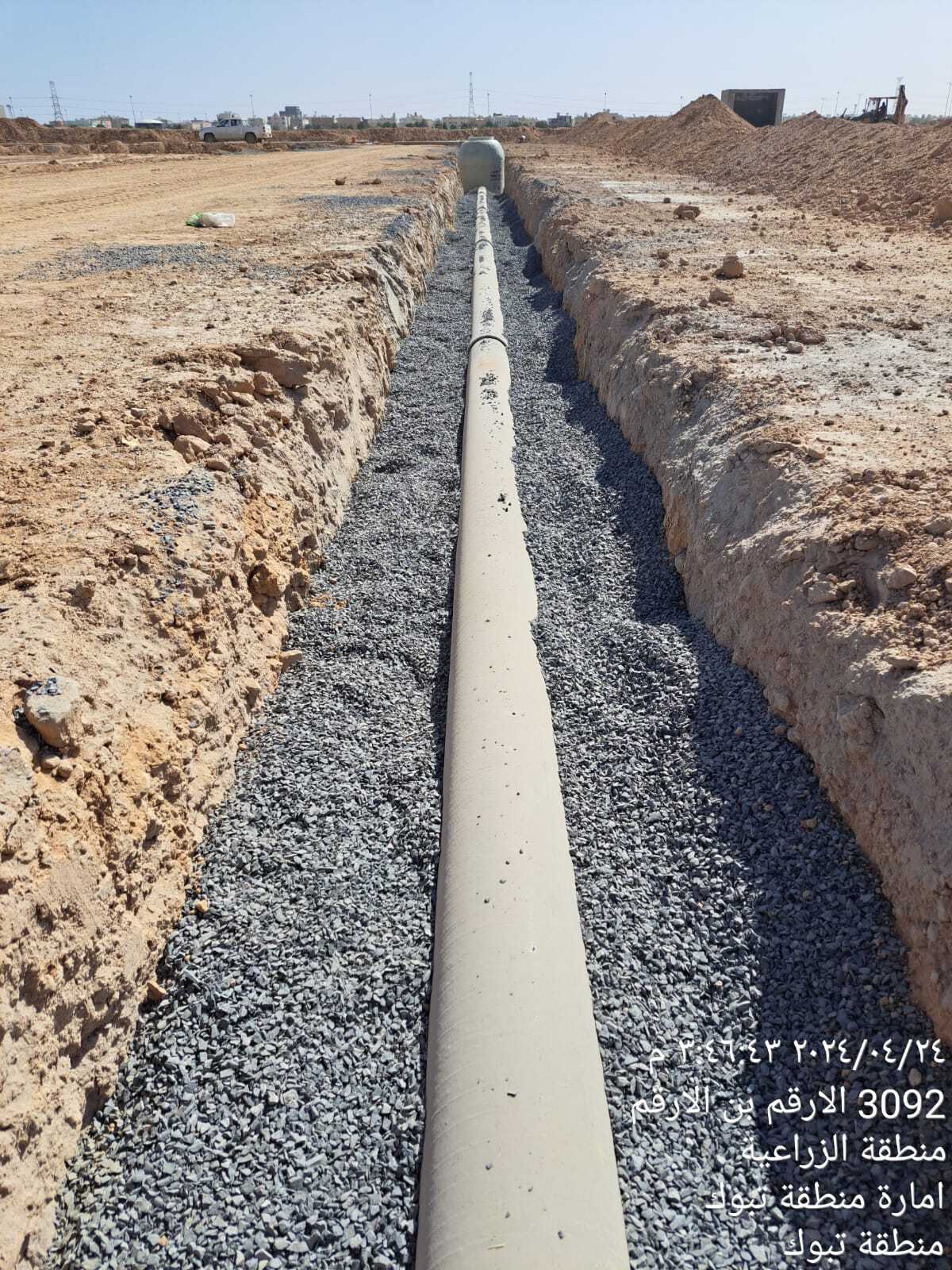 تنفيذ شبكة الصرف الصحي بمخطط الغد مدينة تبوك 