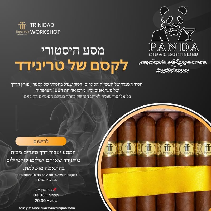 ✨ “בעולם הקובני”– TRINIDAD הסוד השמור של קובה