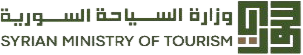 وزارة السياحة السورية