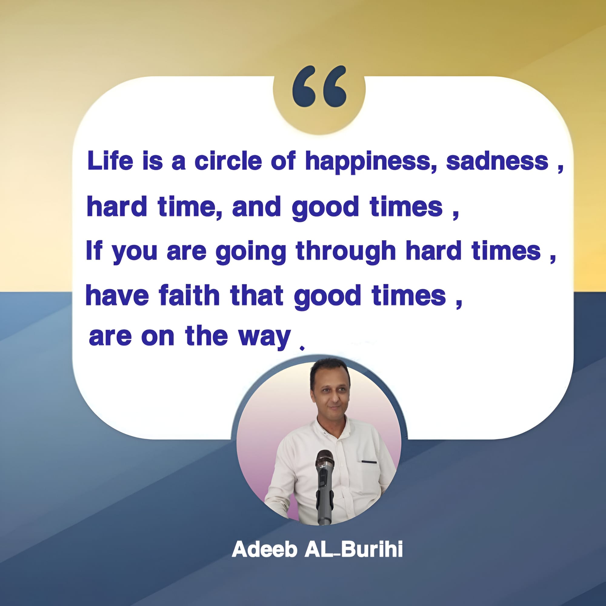 الحياة عبارة عن دائرة