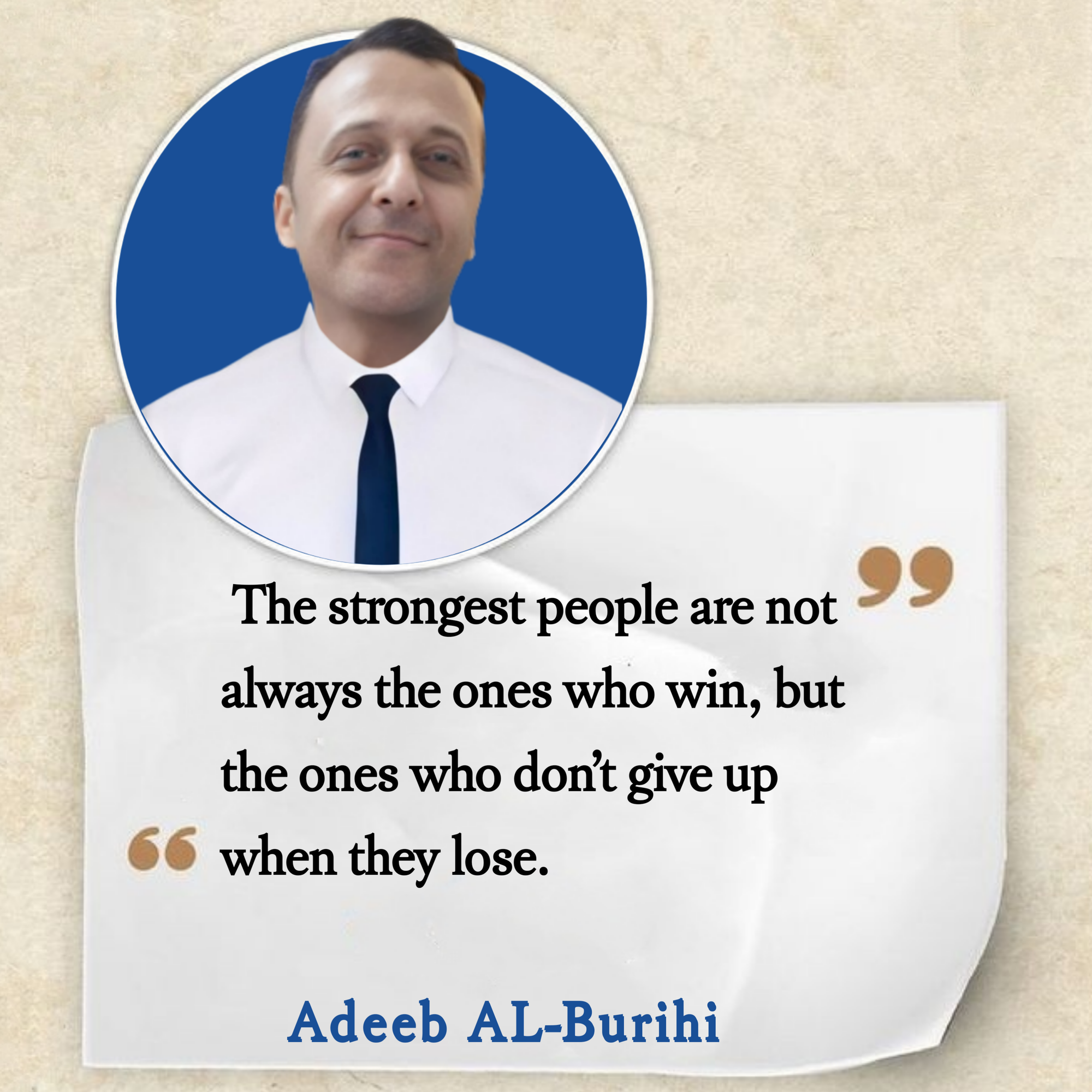اقوى الناس