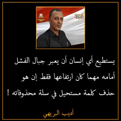 يستطيع أي انسان