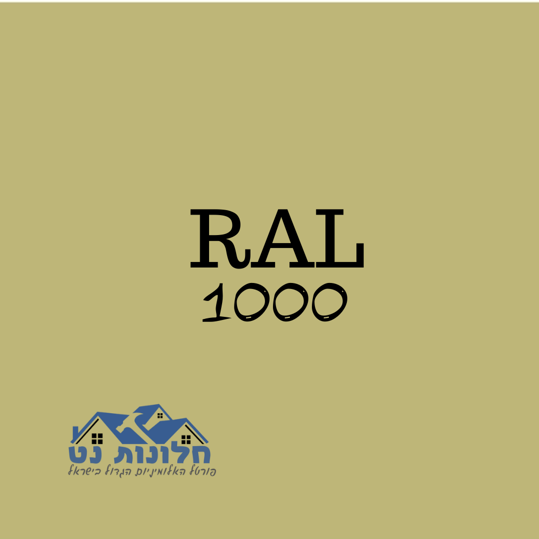 Ral 1000