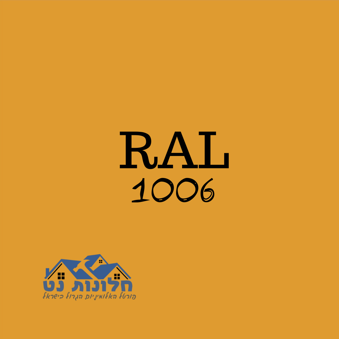 Ral 1006