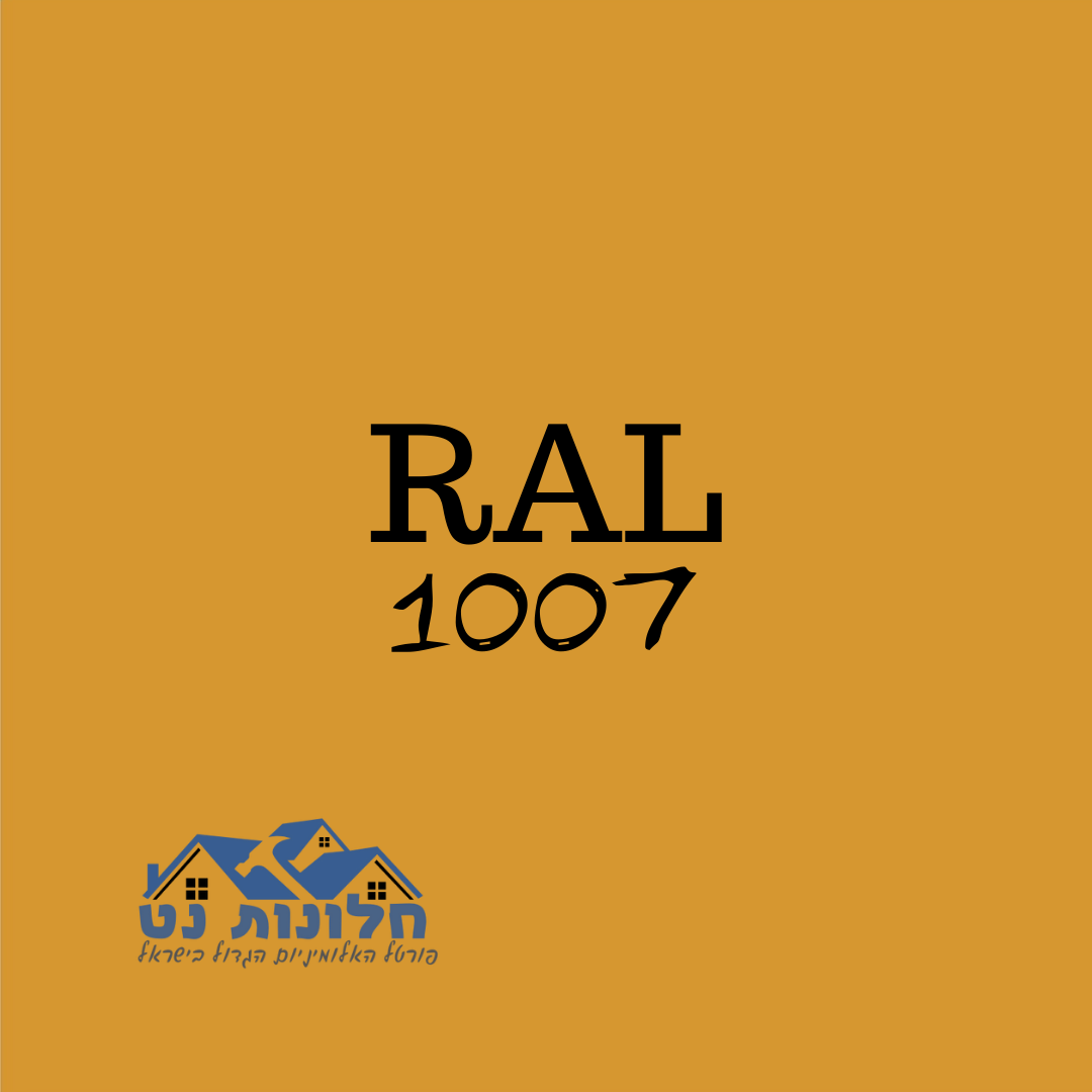 Ral 1007