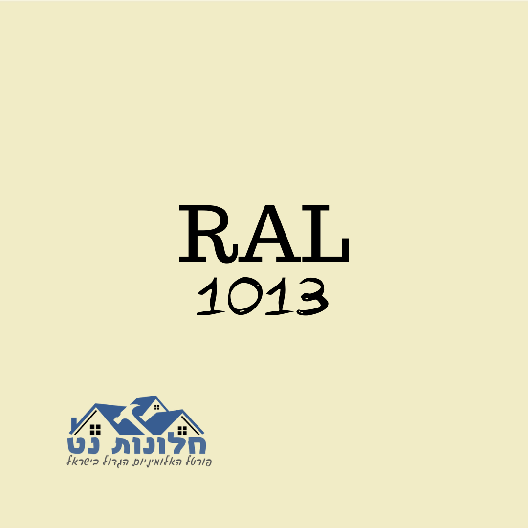 Ral 1013