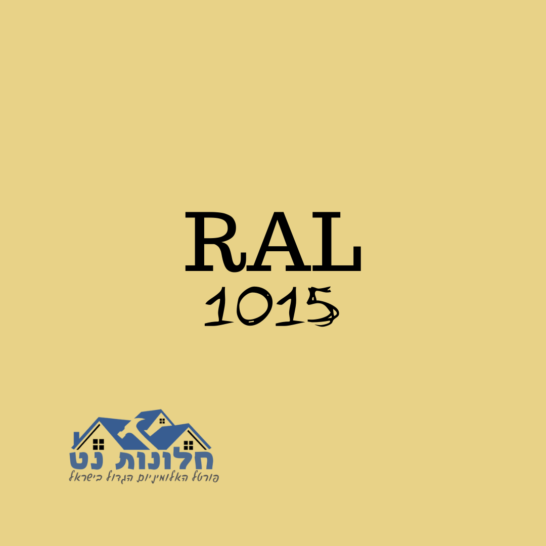 Ral 1015