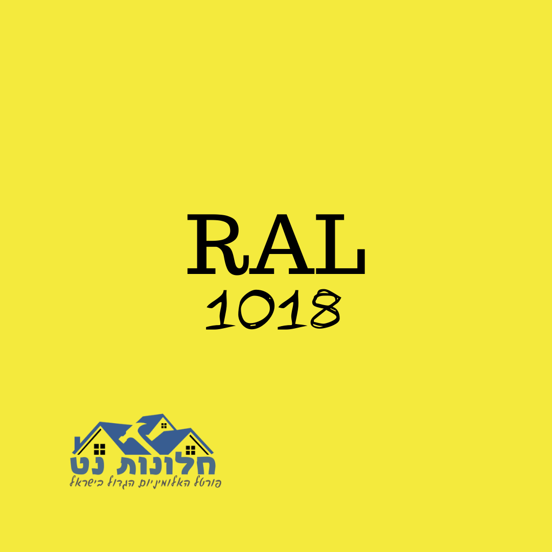Ral 1018