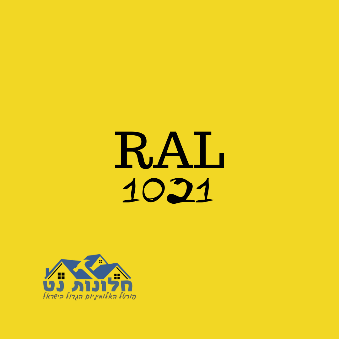Ral 1021