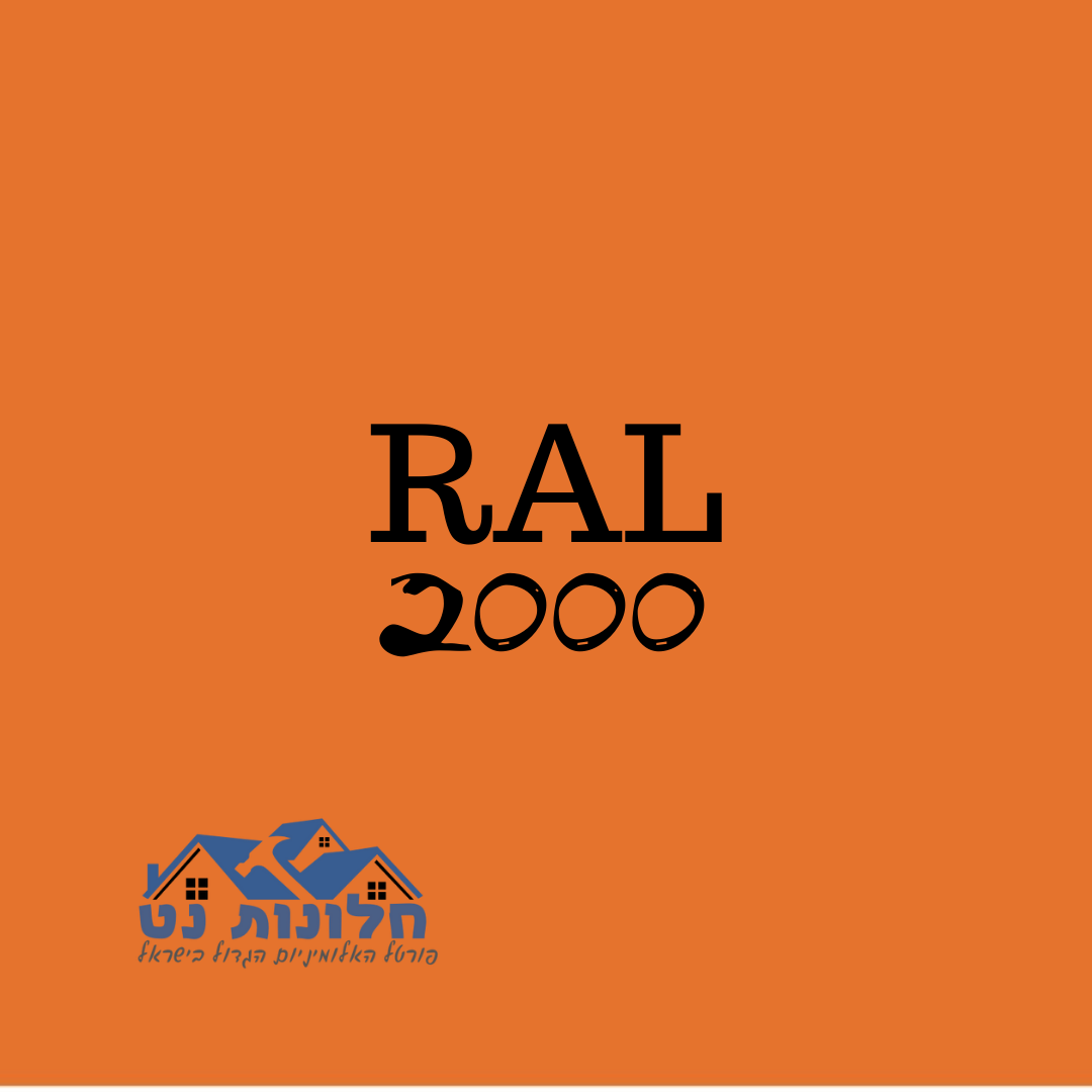 Ral 2000