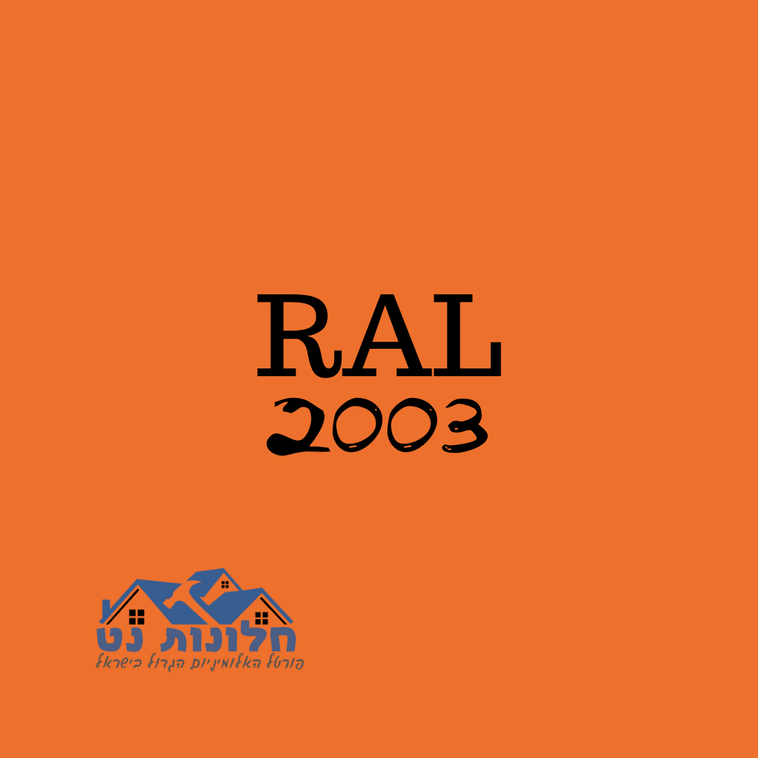 Ral 2003