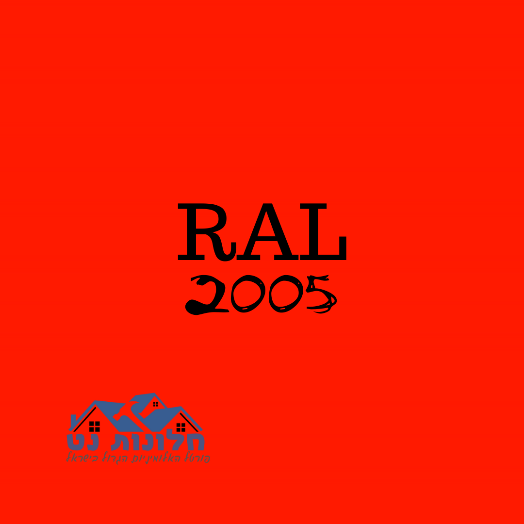 Ral 2005