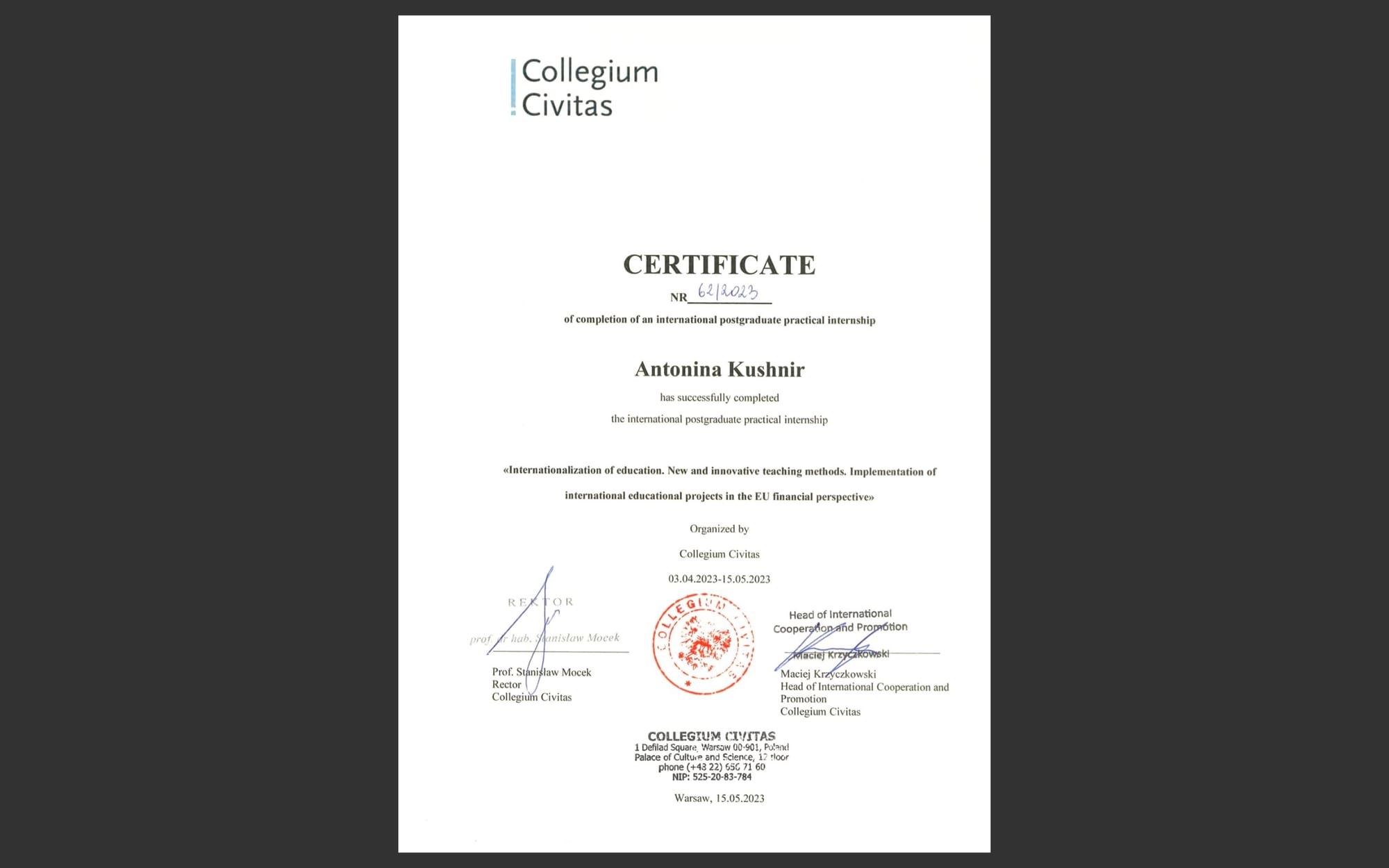 Кушнір Антоніна