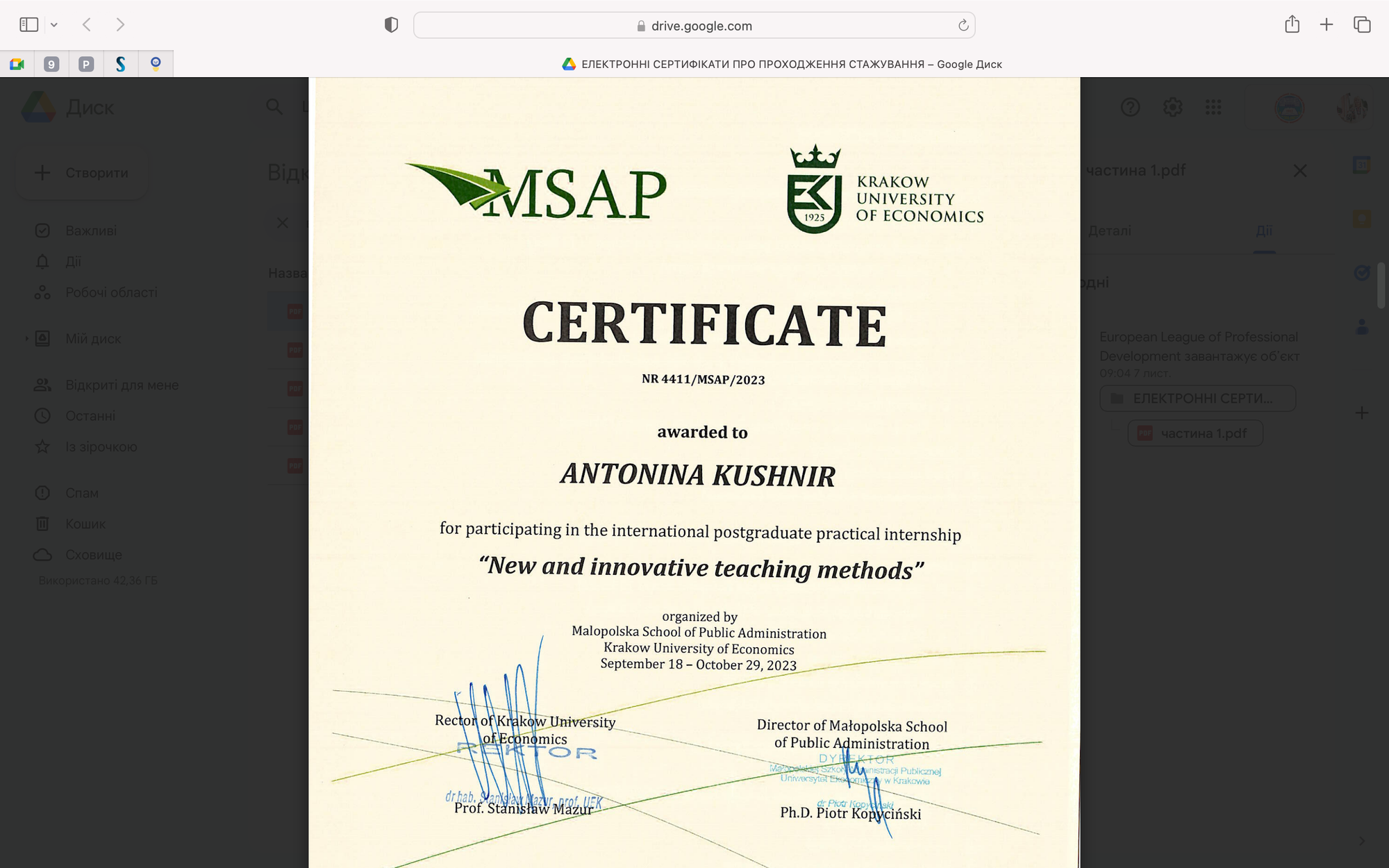 Кушнір Антоніна