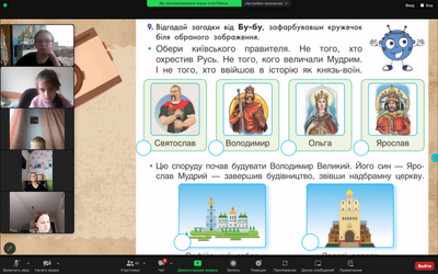 ВИКОРИСТАННЯ ГЕЙМІФІКАЦІЇ В ОСВІТНЬОМУ ПРОЦЕСІ ПОЧАТКОВОЇ ШКОЛИ