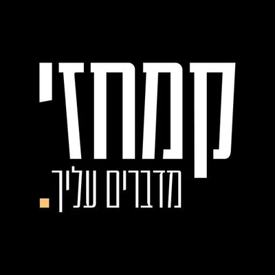 נסיון Brandy