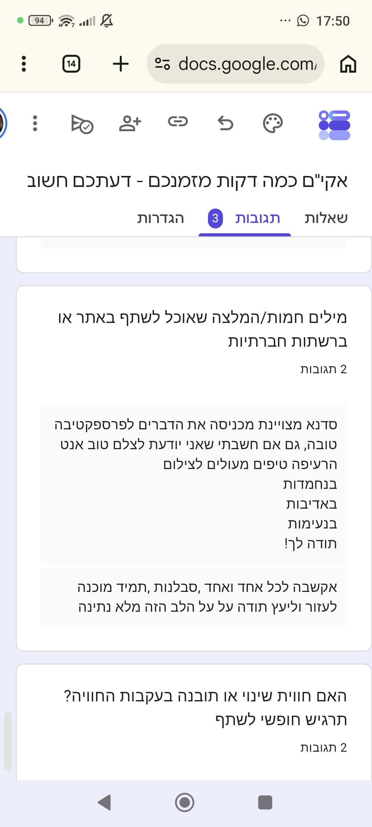 המלצה מאק"ים