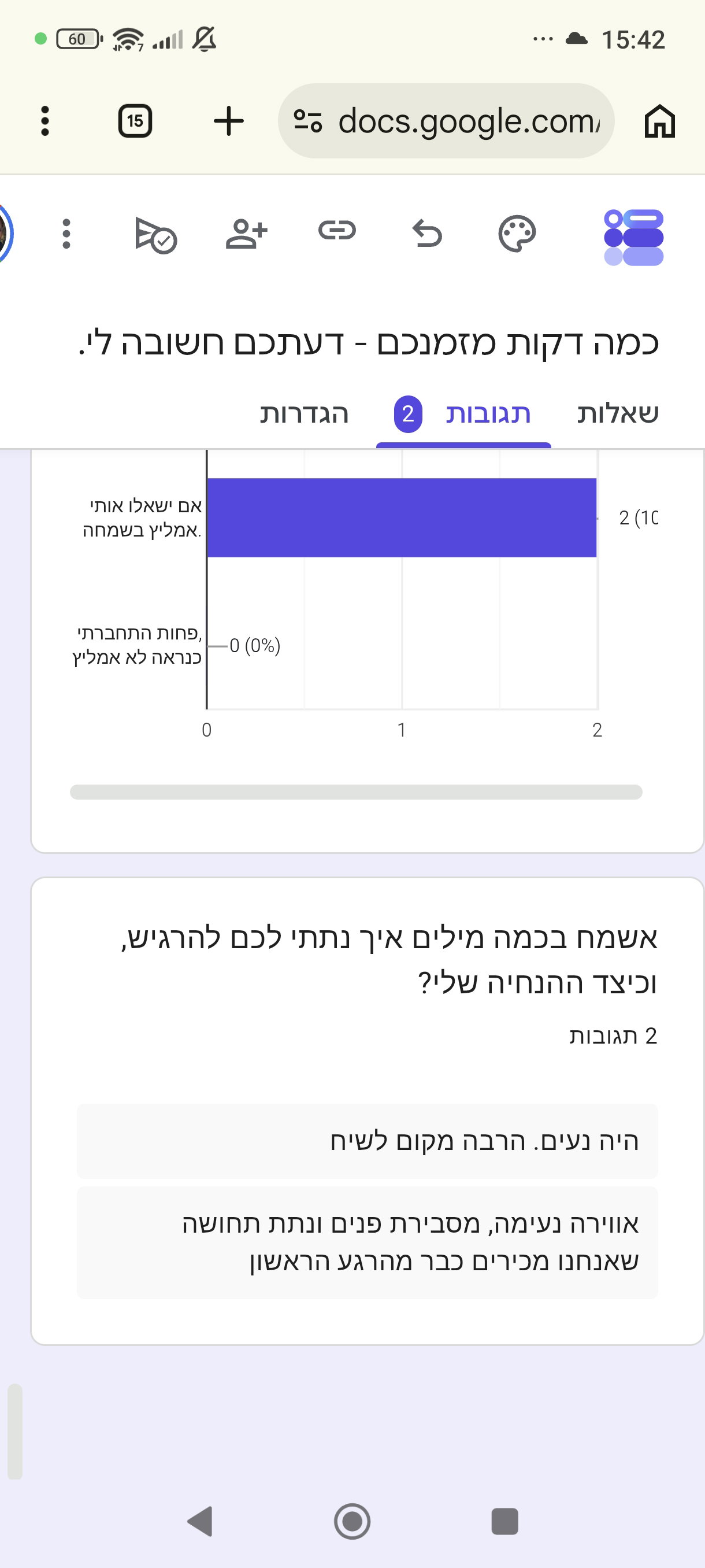 סדנת reset עם חברת morning - החשבונית הירוקה