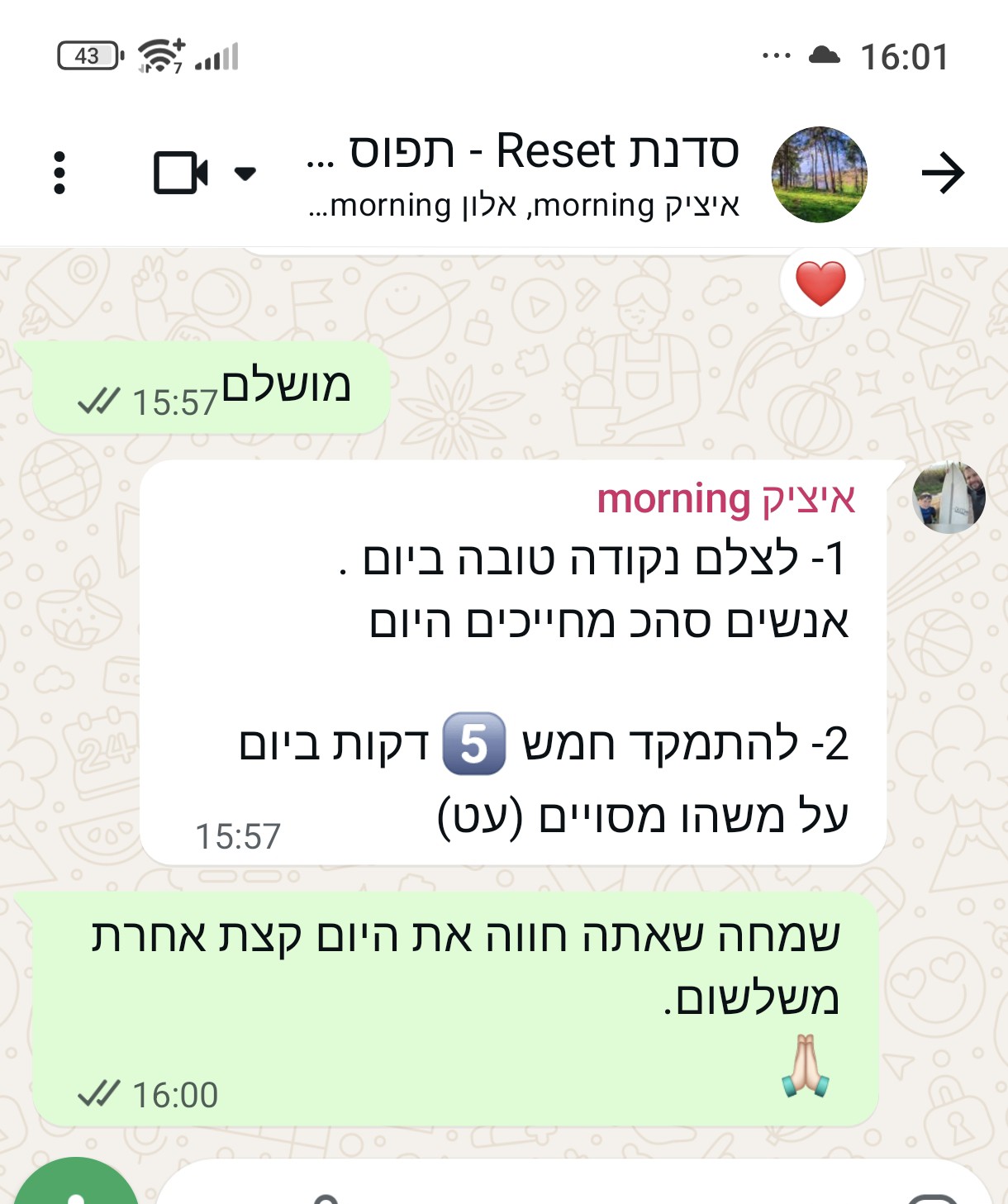 תובנות בעקבות הסדנה