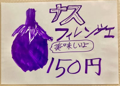 🌟農食育イベント 第4回 ”みんなのやさい大作戦！” レポート③