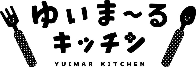 ゆいまーるキッチン