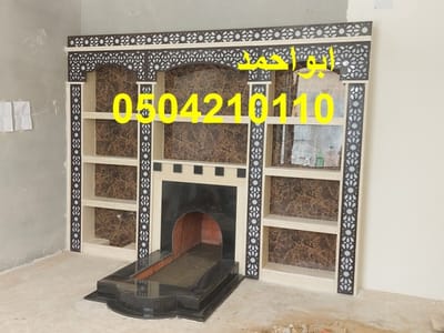 مشبات image