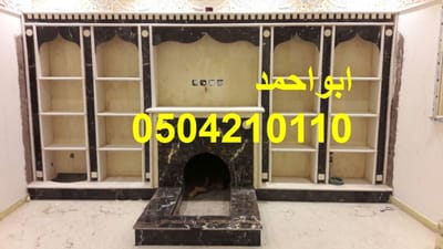 مشبات خشب ورخام image
