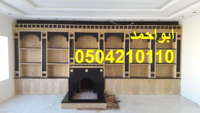 مشبات خشب ورخام image