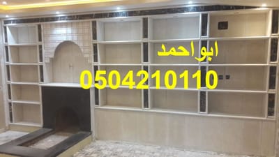 مشبات خشب ورخام image