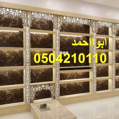 مشبات خشب مشبات خيام 0504210110
