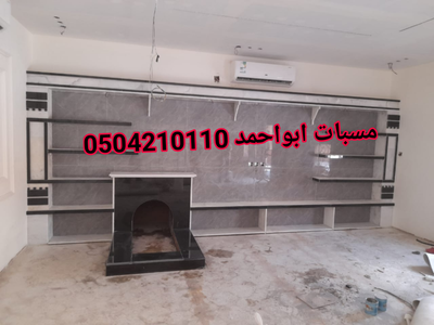 مشبات image