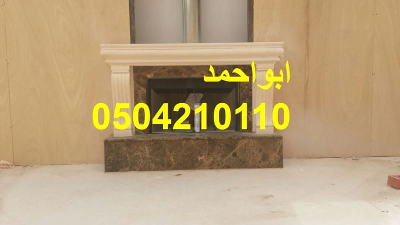 مشبات الخسب