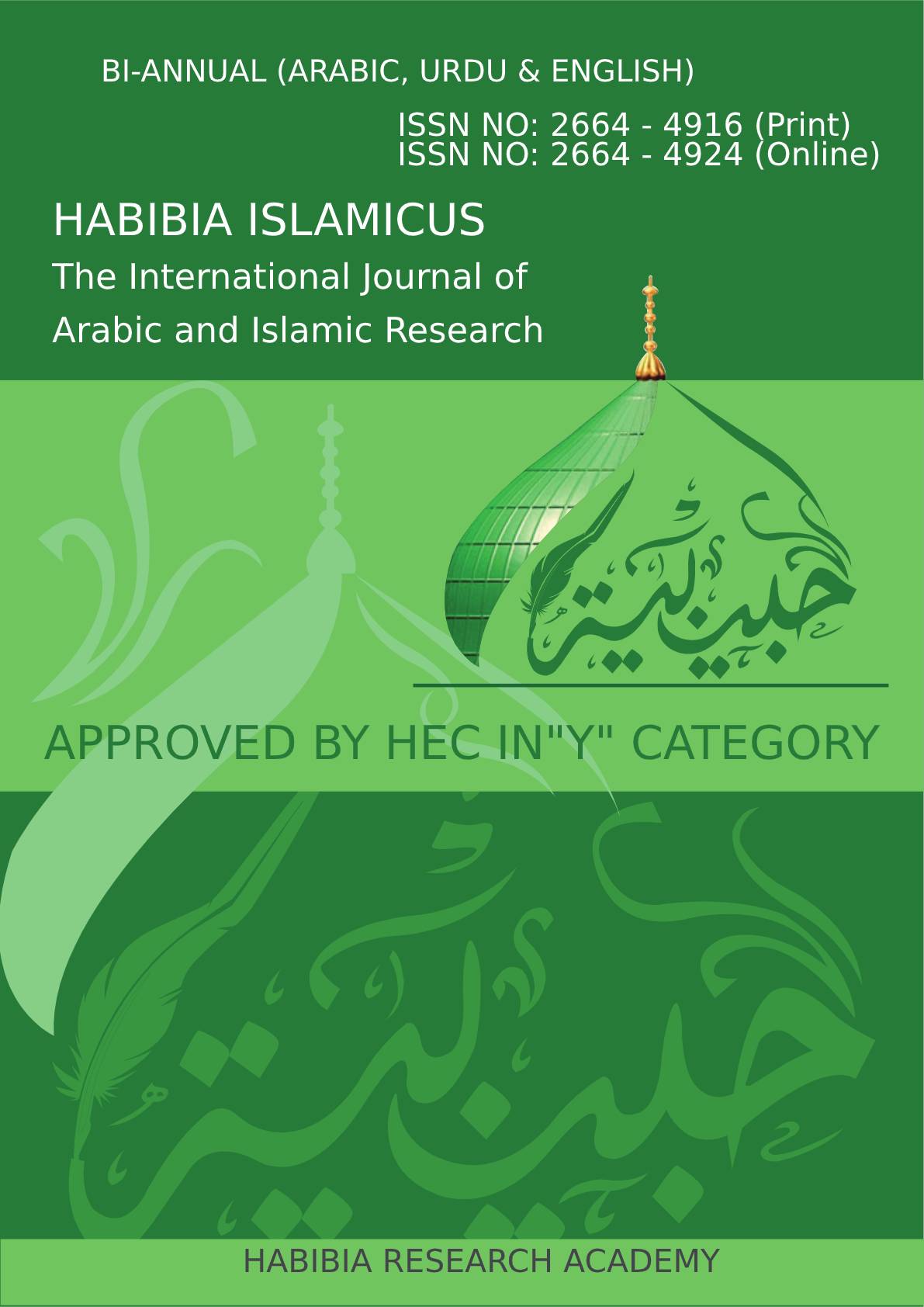 ISLAMIC PRINCIPLES OF CHILD COUNSELING AND CONTEMPORARY REQUIREMENTS