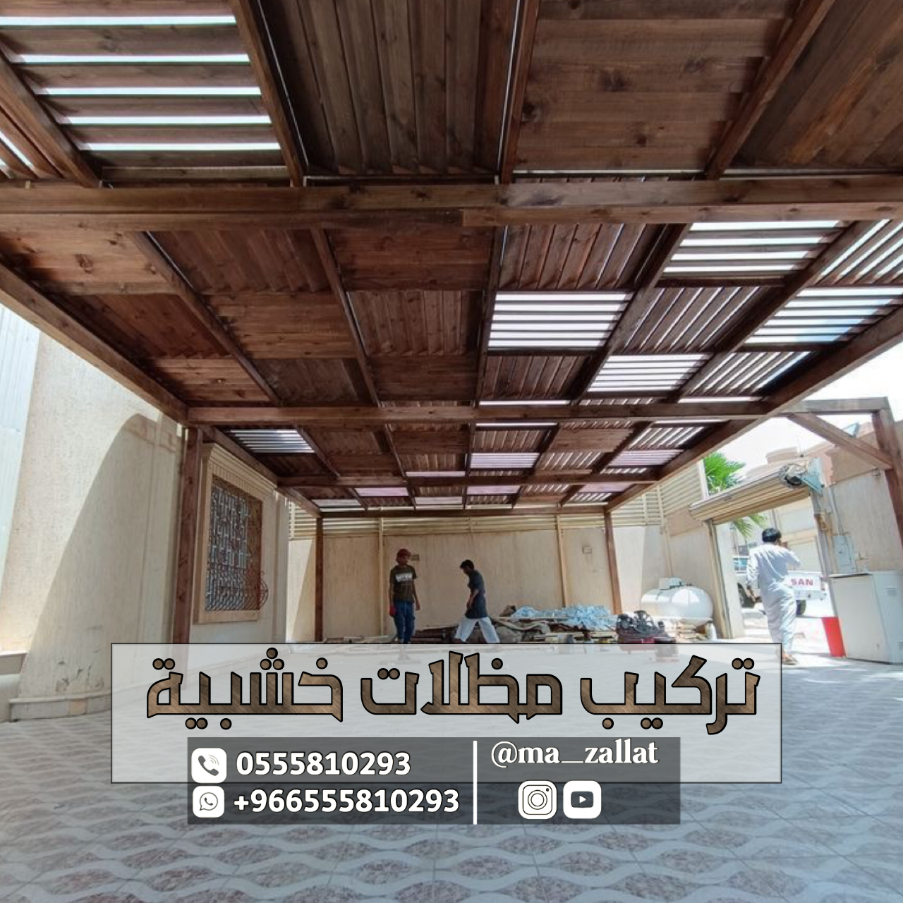 ‏تصميم مظلات سيارات خشبية في الرياض