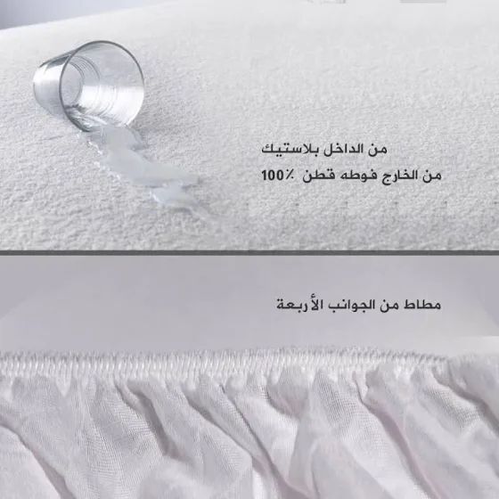 مانع للصوت وقابل للغسيل