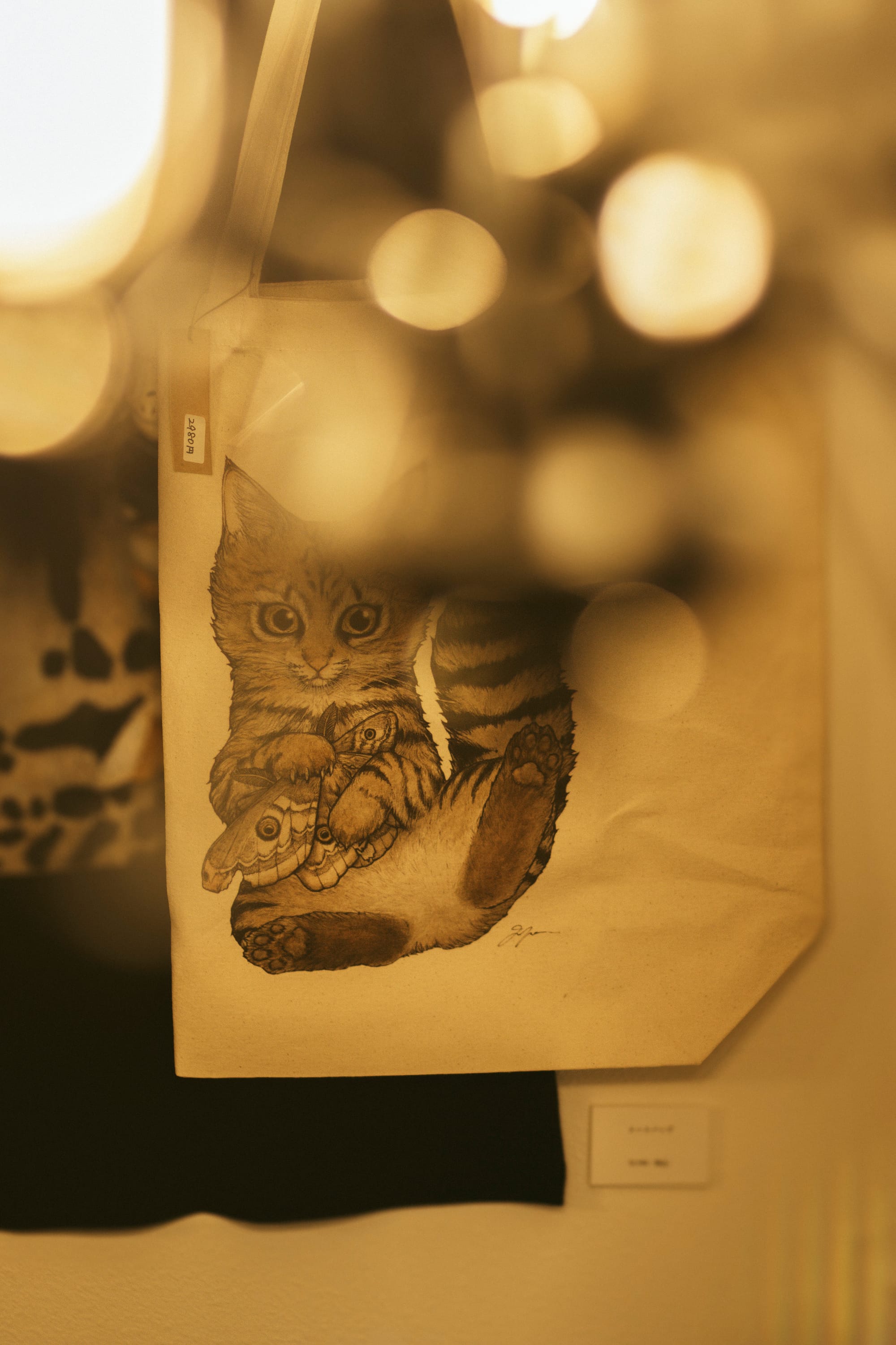 Art work