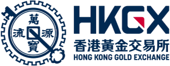 香港黃金交易所