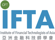 IFTA 亞洲金融科技師學會